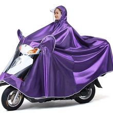 雨披电动车新款雨衣摩托车专用加大加厚单双人防暴雨雨衣电瓶车