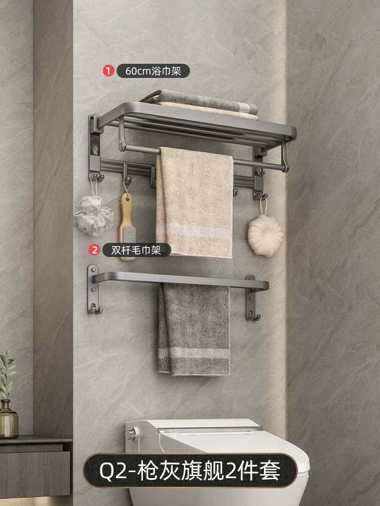 Foldable Gun Grey Towel Rack Wall-Mounted Space Aluminum Bathroom Storage Frame