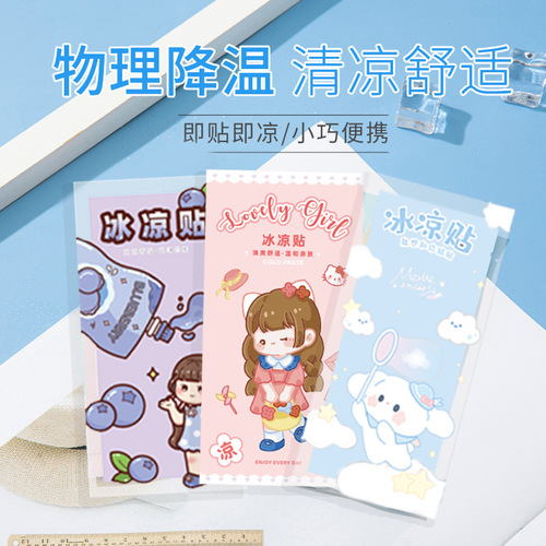 Ice patch cool refreshing refreshing brain student military training summer heat relief phone cooling magic heat dissipation patch wholesale