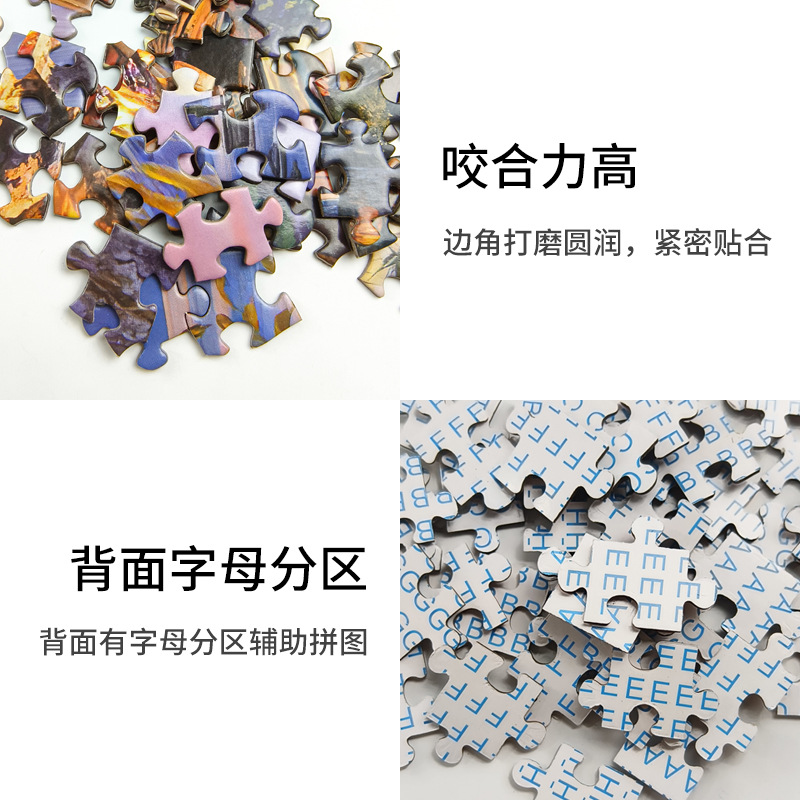 1000ピースの紙製名画、油絵、アート装飾画、知育玩具、ストレス解消、手作り組み立て玩具、平面パズル