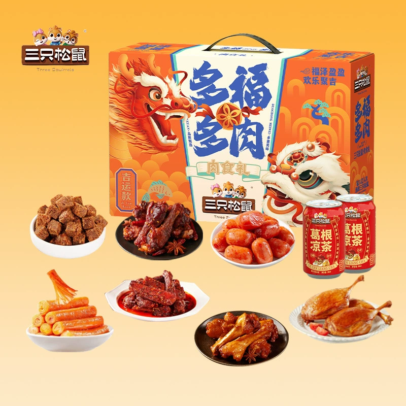 Three Squirrels New Year Gift Box Duck Goods Delicatessen Open Bag Ready-to-Eat Braised Snacks Gift Pack New Year Gifts and Souvenirs
