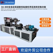 ЙCO 800ȫԄ   NC  нǹ