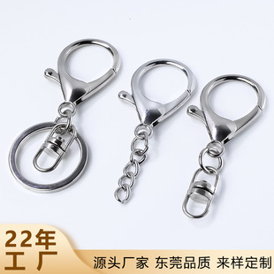 New Alloy Lobster Clasp Three-Piece Set DIY Jewelry Pendant Dog Buckle Key Ring with Chain Backpack Accessories Ready Stock Batch