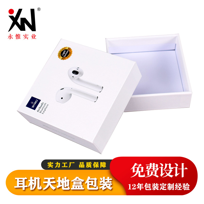 厂家直供定 做二代耳机盒 数码产品包装盒 蓝牙耳机包装木盒