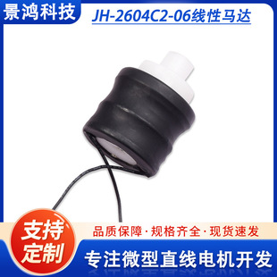 JH-2604C2-06�����R�_��Ħ�x�Ĵ�늙C�������sֱ��늙C���늴��F