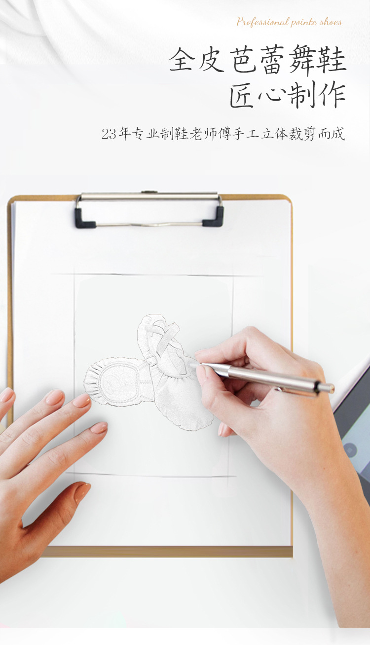 全皮芭蕾舞鞋_04.jpg