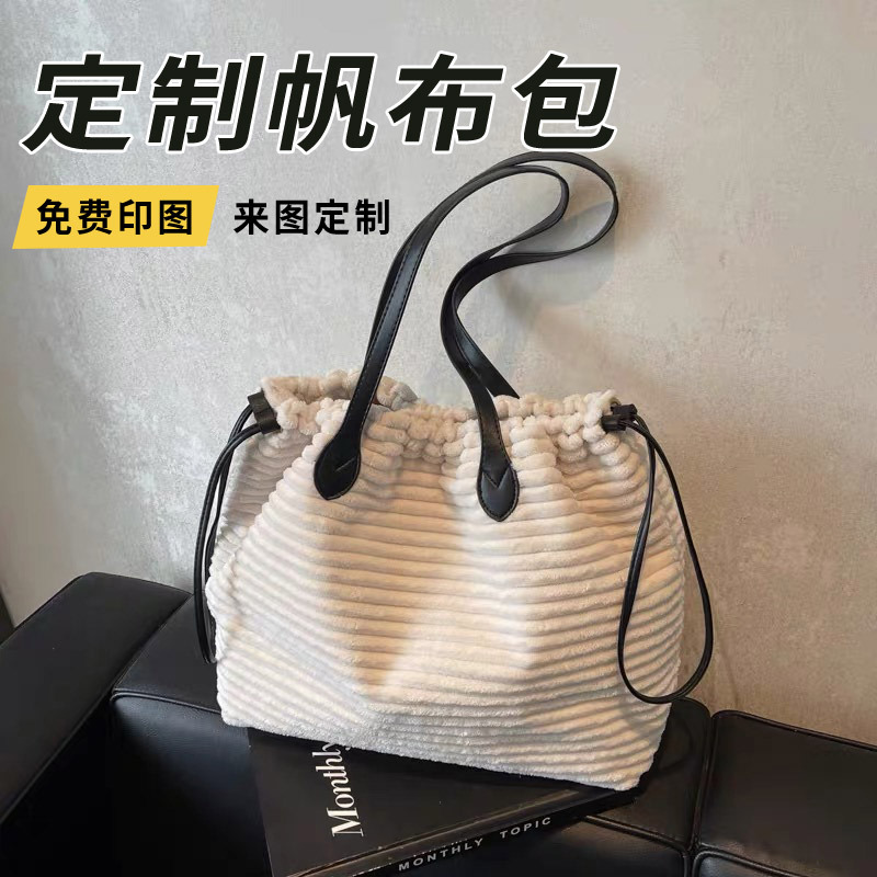 单肩冬季通勤包包托特洋气条绒简约抽绳新款手提包2024女包大容量