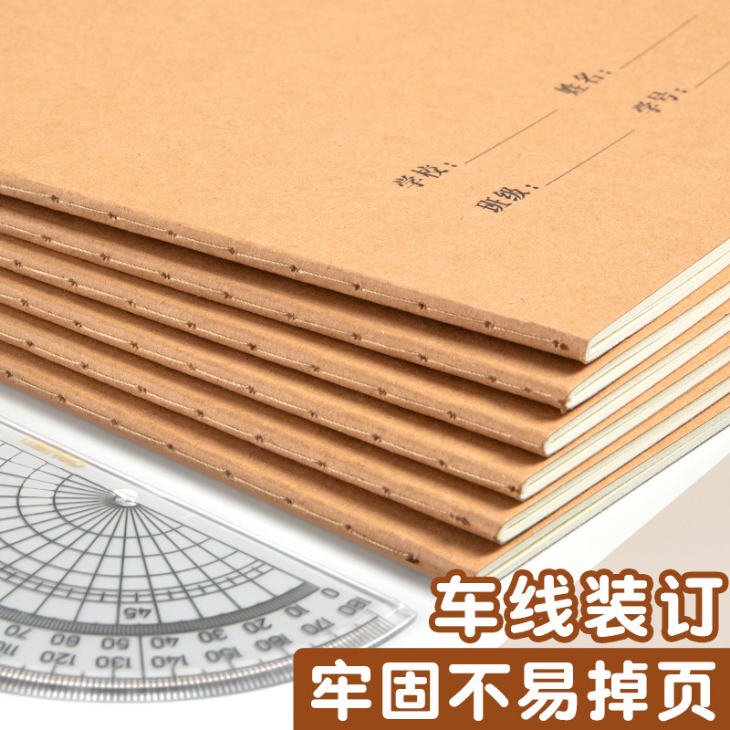 16K本子作业本小学生专用英语本作文语文数学练习本初中生英文|undefined