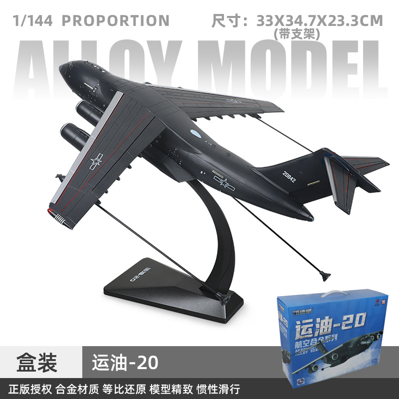 1: 144 Cargo de petróleo - 20 modelo de aviación - gris