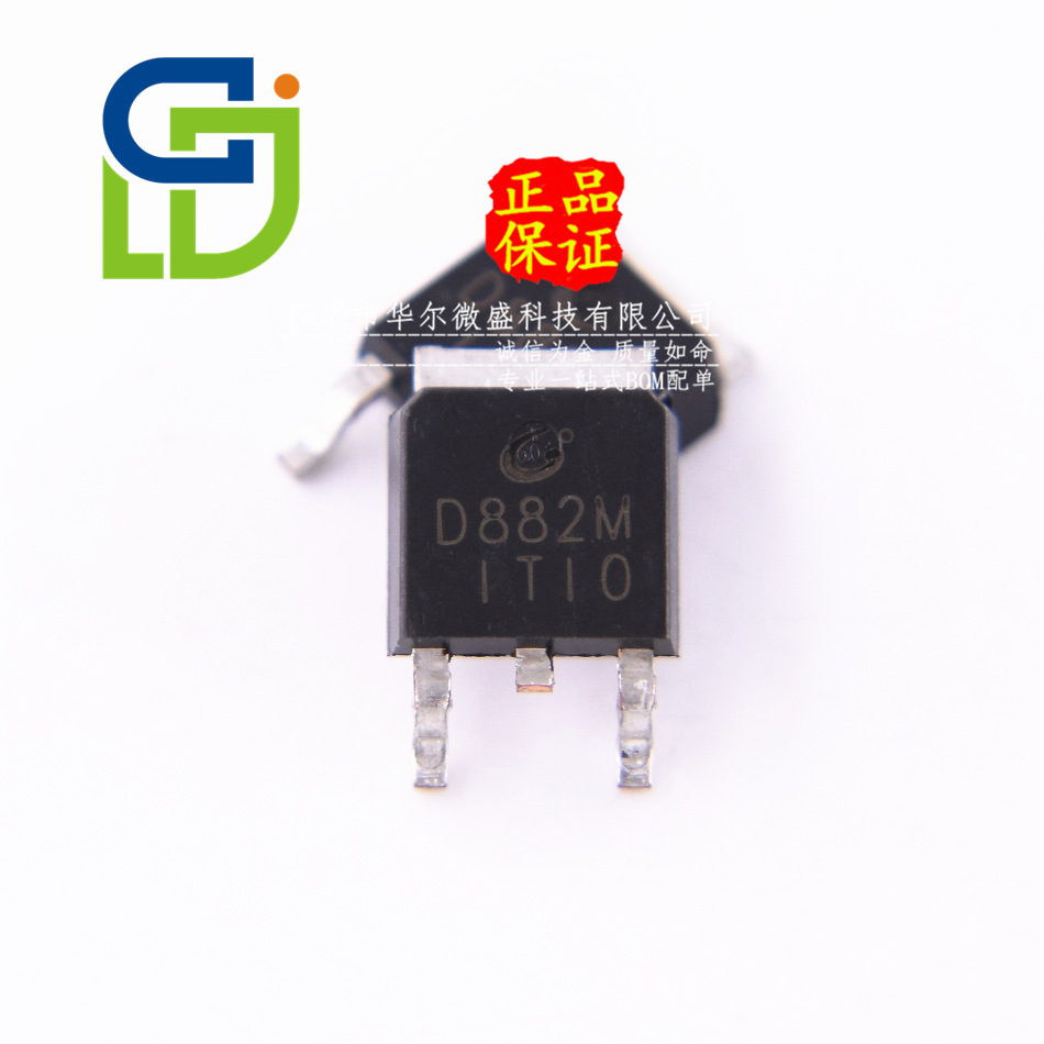 原装CJ/长电质量保证 D882M D882 贴片TO252 NPN晶体管贴片三极管