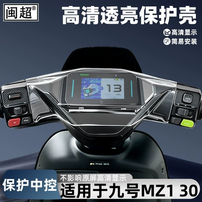and transparent, Other vehicle instruments