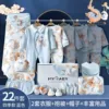 Dragon and Phoenix Blue 22-piece Set [Four Seasons]
