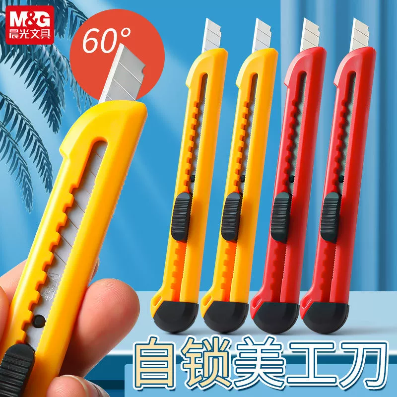 Универсальный нож с черным лезвием «Утренний свет», студенческий нож для обоев ручной работы, автоматический замок, 9 мм, мини-противоскользящий универсальный нож ASS91323