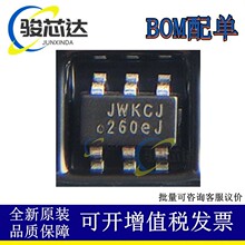 JW/���A�� JW5027SOTB#TRPBF JW5027 �zӡJWK ����2Aͬ������оƬ