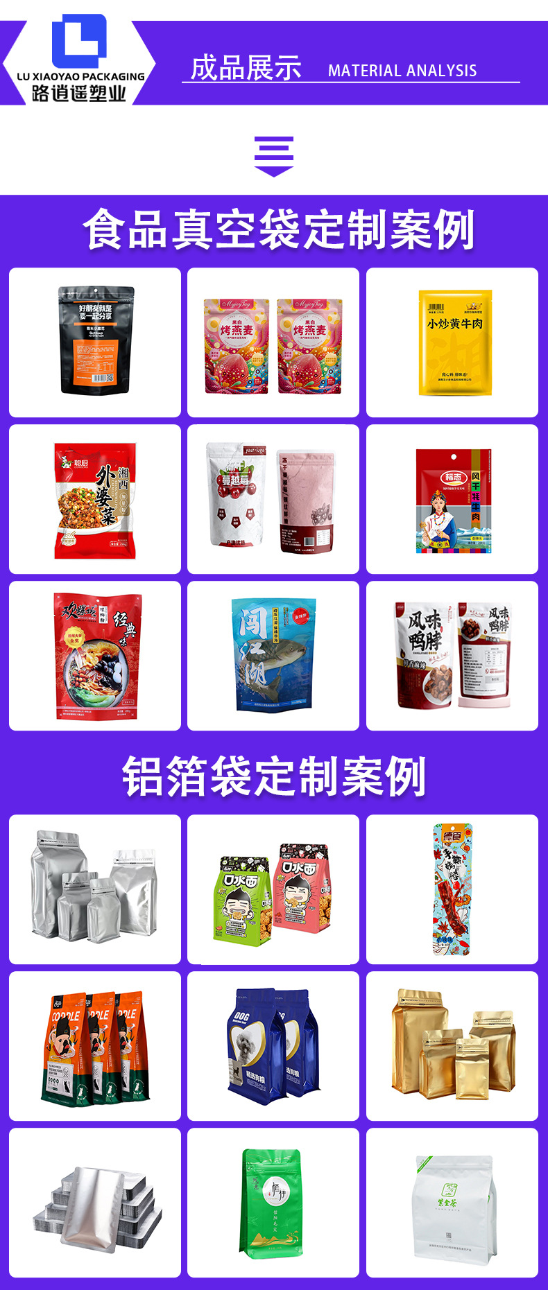 定制通用-详情页_11.jpg