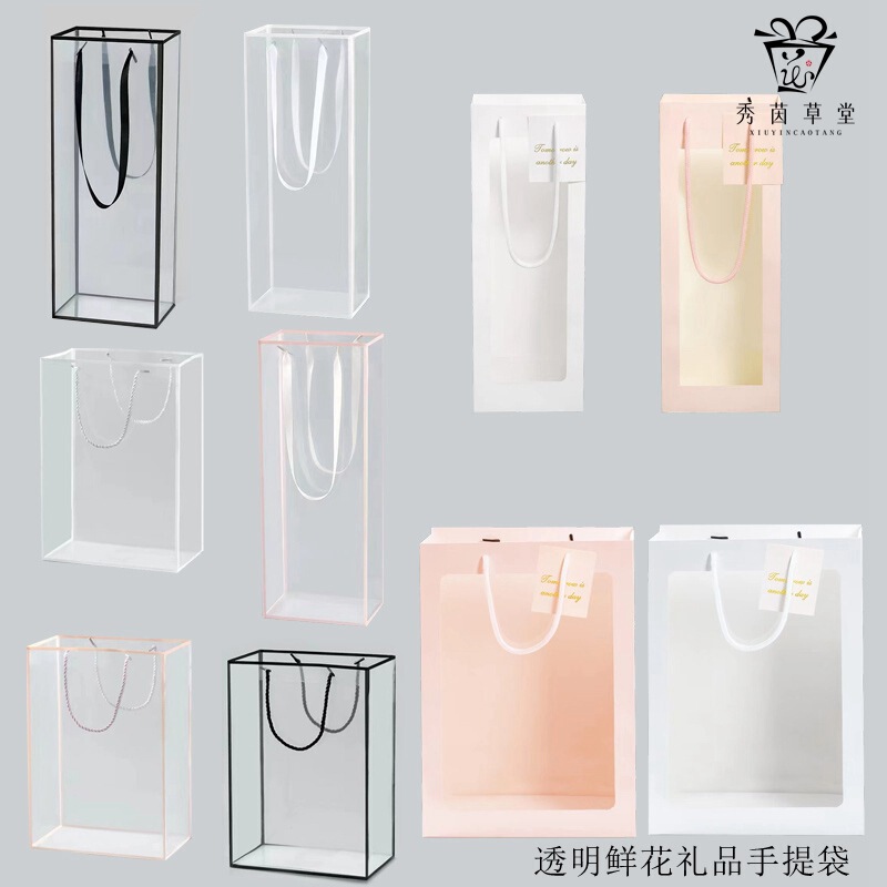 Teachers' Day Transparent Window Handbag Flower Packaging Gift Bag Handbag Window Opening Gift Bag Accompanying Doll Gift Bag Teachers' Day Transparent Window Handbag Flower Packaging Gift Bag Handbag Window Opening Gift Bag Accompanying Doll Gift Bag