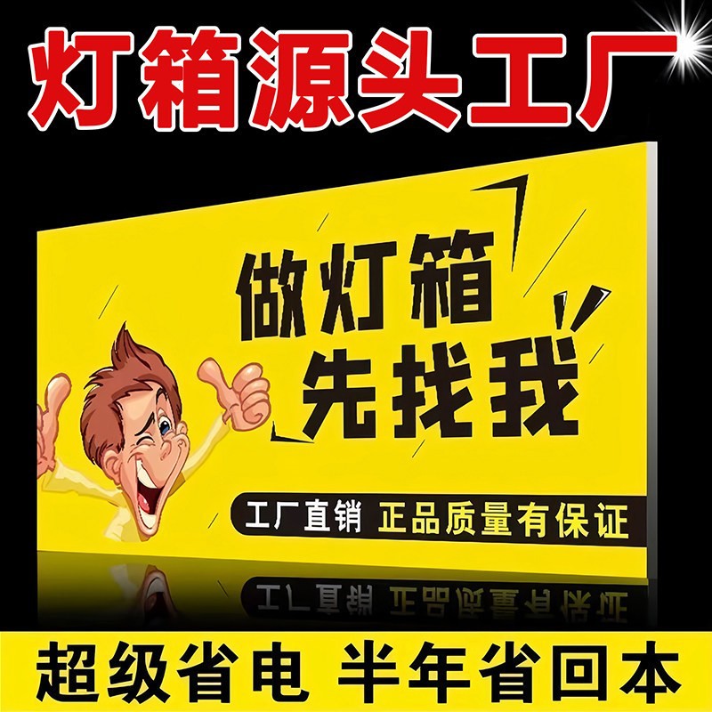 UV soft film lightbox LED frameless ultra-thin screen advertising sign for mobile phone store entrances