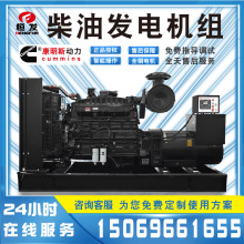 �ؿ�ϵ��300kw���Ͱl늙C�M380v����ͬ�������ʯ�ϏSͣ늑�����