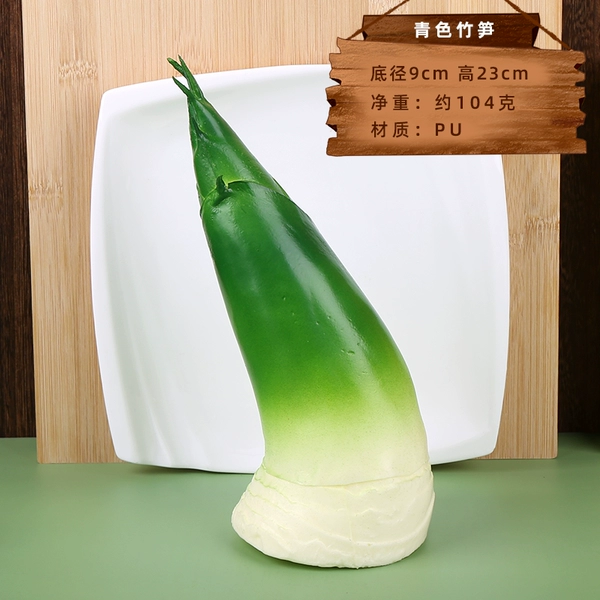 Light gray PU green bamboo shoots