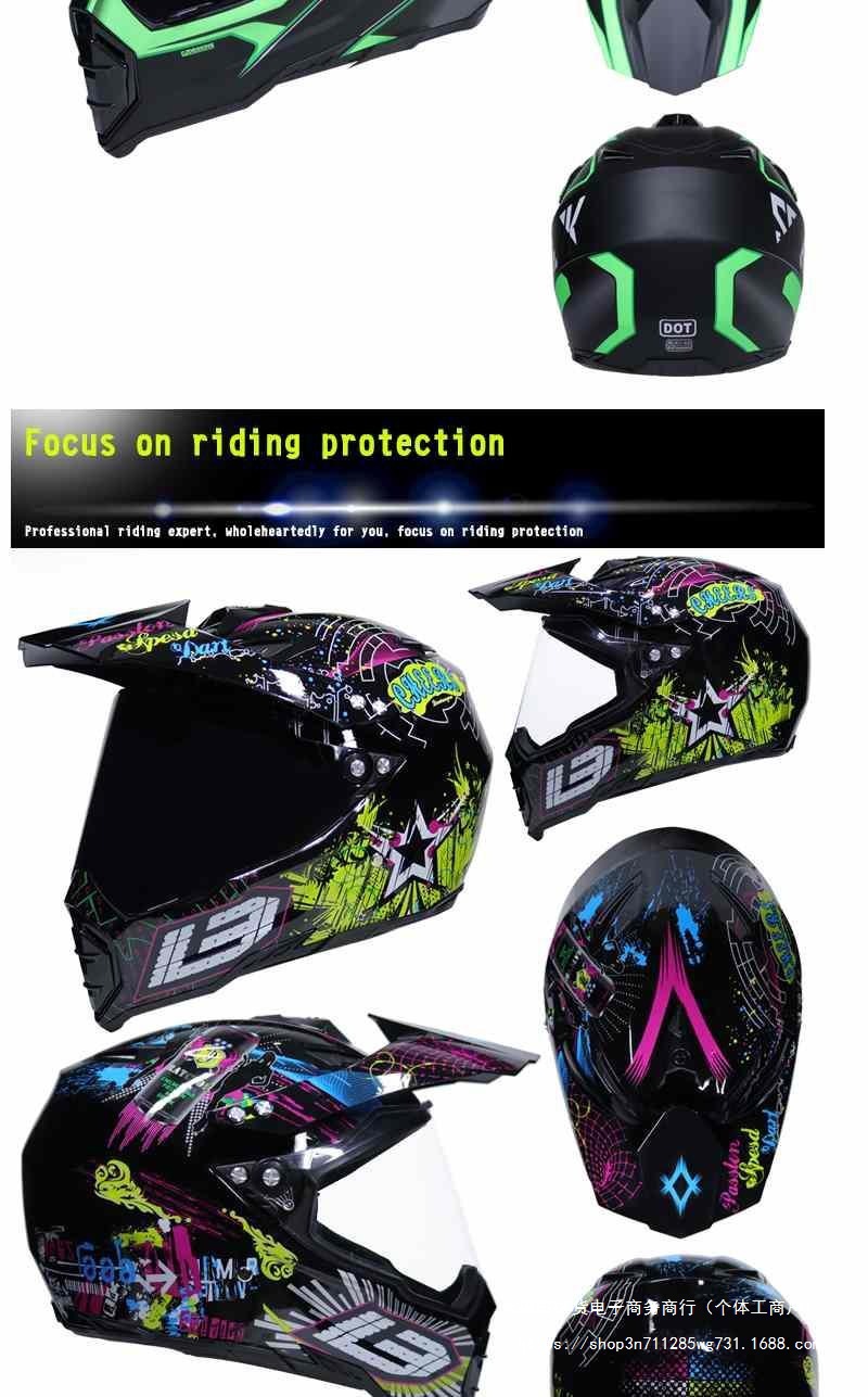 Off-Road Helmet Motorcycle Racing Helmet Dual-Purpose Rally Helmet