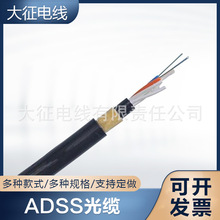 ADSS���|�����ģ���|50/125��ģ���w24о48о��NҎ��늾���|