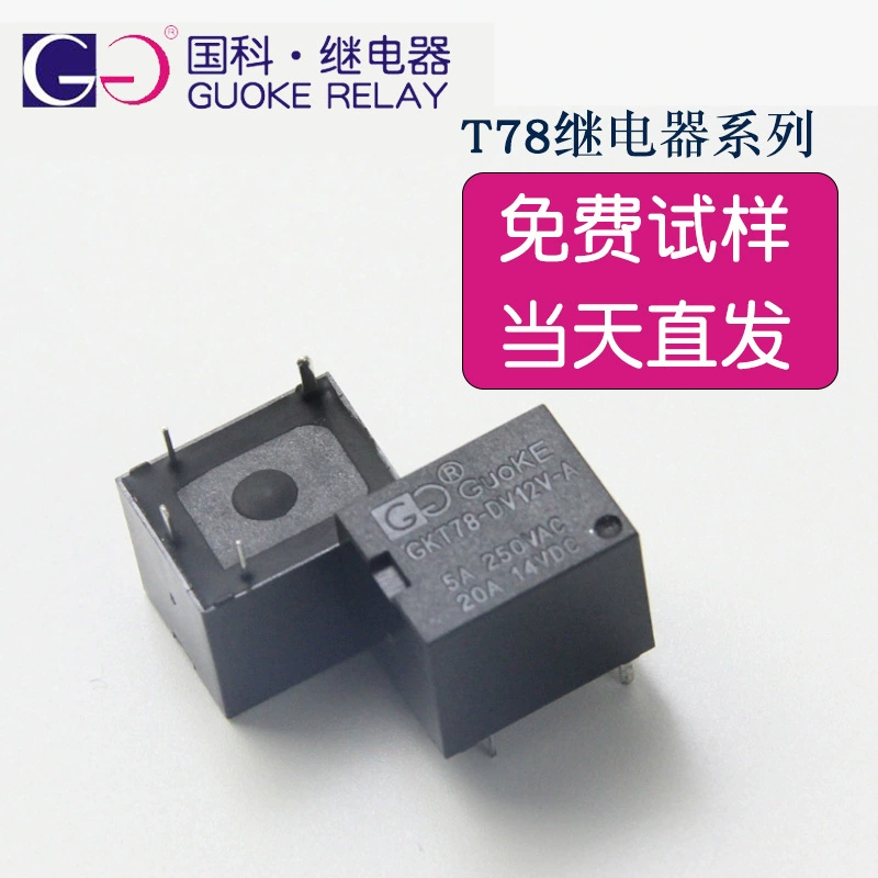 Нагрузка 20A T78 Малый электромагнитное реле 4 ноги нормально открытый тип 5v 12v 24v DC управление автомобиля SRA