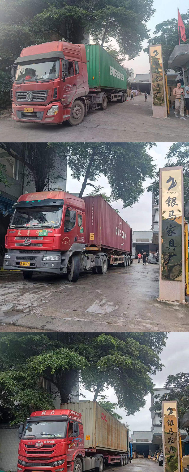 装车_01