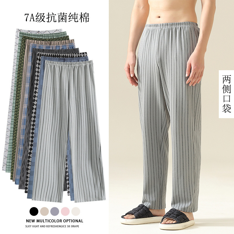 Class A Antibacterial Pure Cotton Pajama Pants Men's Summer Thin Loose Straight Pants Spring, Summer, Autumn and Winter Pure Cotton Home Pants
