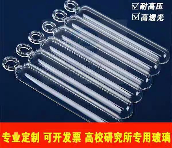 石英舟耐高温平板舟半圆形舟方舟 清洗舟测硫仪石英槽管式炉