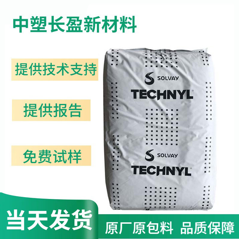 PA6	法国索尔维 C216-V15 加纤增强级尼龙耐高温阻燃级高刚性