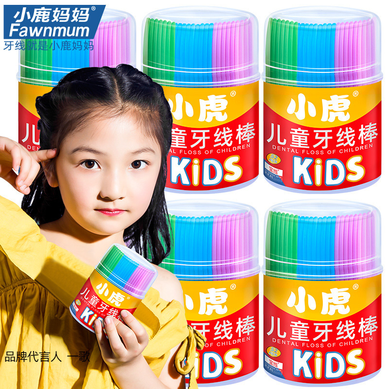 Small Deer Mom Children's Dental Floss Colorful Cartoon Disposable Floss Sticks 52 Count Bucket Pack Tooth Picking Sticks Wholesale