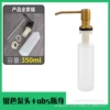 Stainless steel, 350 ml