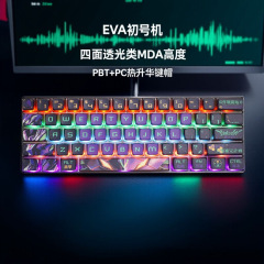 工場直販卸売EVA No.1プリンタPBT昇華クロスシャフトMDAメカニカルキーボードキーキャップ