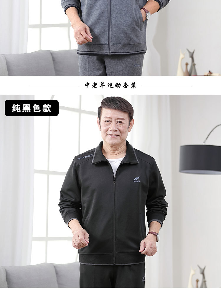 套装合并-含棒球领_15.jpg