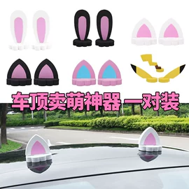 车用纸巾盒;贺卡;汽车摆件