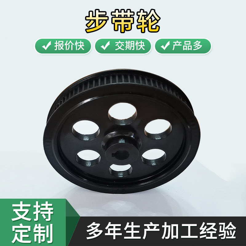 厂家直供步带轮 塑胶同步轮同步带轮 浇筑带槽万向黑色尼龙步带轮