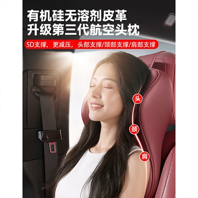 pillow, lumbar support accessories | Headrest