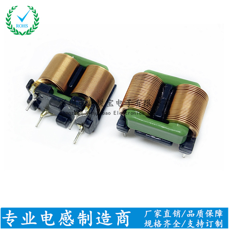 SQ1012-2.7mH扁平线共模电感0.15*1.2立式7*5.8EMI滤波器共模电感