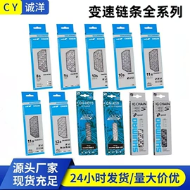 自行车装饰;自行车锁;链条