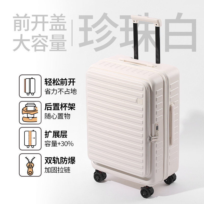 サイドオープンクロスボーダートロリーケース耐摩耗性旅行パスワードボックス学生大容量スーツケース 24inch 男性と女性のバッグ|undefined
