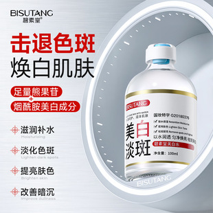 �����þ��B������߾��AҺˮ�����������aˮ�������� 100ml