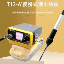 T12-A+����F������늳غ�̨�o����yʽ�Ԅ����ߔ��@������F