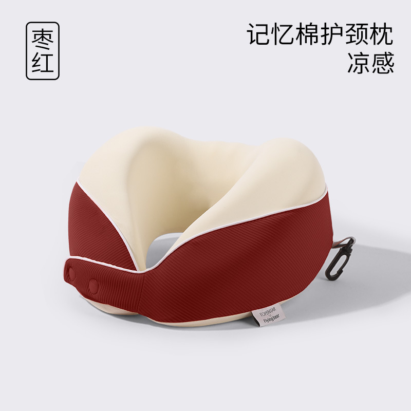 U字型枕、クールメモリーピロー、旅行用枕、収納可能、ポータブルネックピロー、アイスシルク生地、飛行機睡眠アーティファクト|undefined