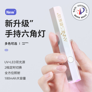 Handheld Flat Lamp Convenient Power Storage Upgraded Mini Phototherapy Nail Lamp Nail Polish Baking Lamp Hexagonal Small Handheld Lamp
