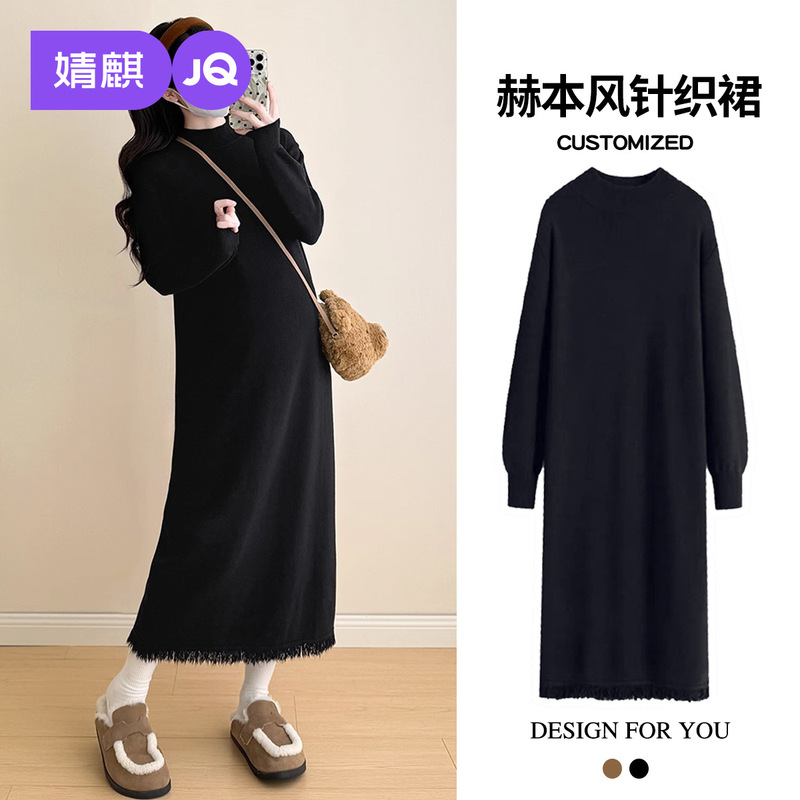 Jq Jingqi Maternity Knitted Dress 2026 Autumn New Style Loose Sweater Dress for Pregnancy, Stylish and Discreet, Long Winter Version