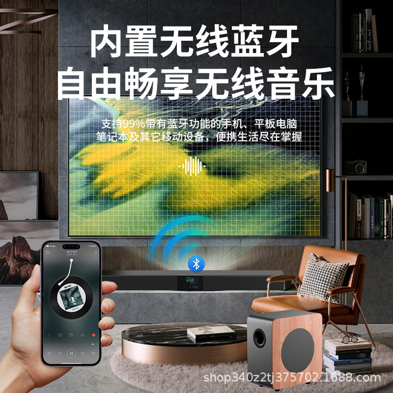 エコーバー テレビ 外部オーディオ ホームシアター サブウーファー セット サラウンド プロジェクター 3D 立体 Bluetooth スピーカー|undefined