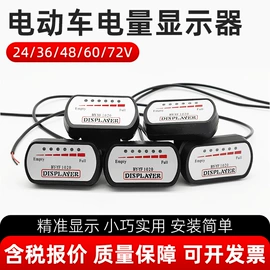 电动车配件;摩托车通用件;摩托车配附件