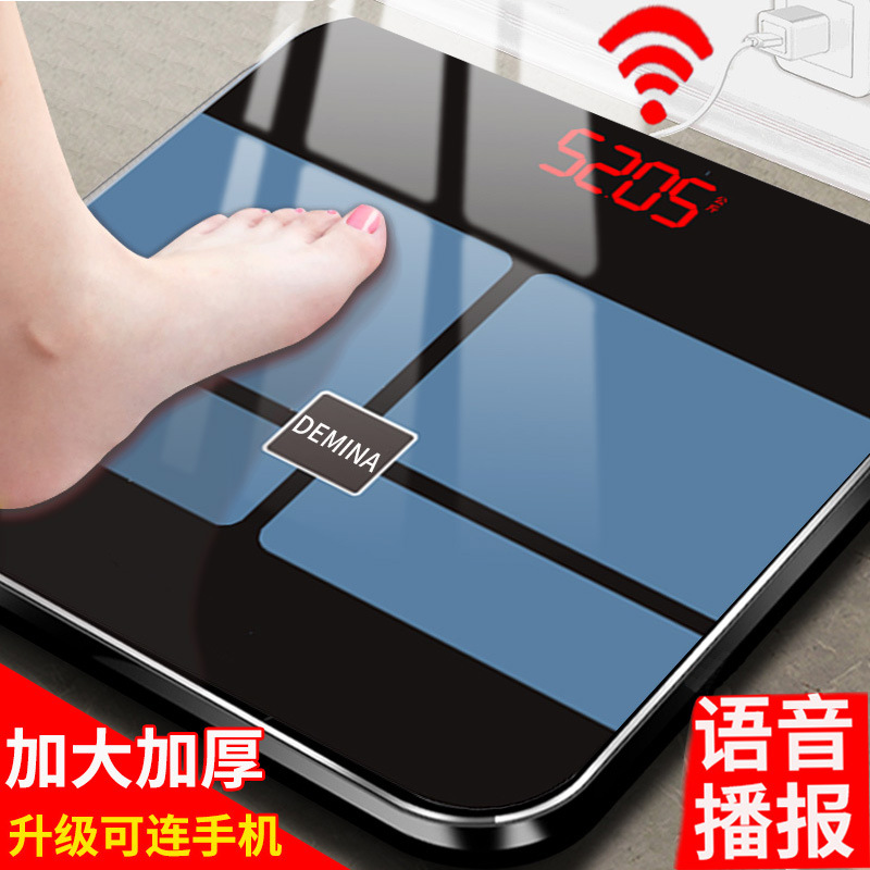 Demina German Weight Scale Accurate Home Digital Scale for Weight Loss Can Be Connected to Mobile Phone Bluetooth Body Fat Scale 912