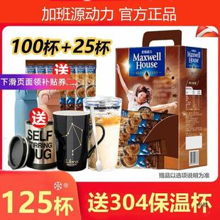 ��˹������������100�l�b���ȷ۝�����һԭζ���ȶY��