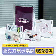 a4纸磁吸荣誉奖状框桌面证件展示架亚克力a5照片相框透明摆台图片